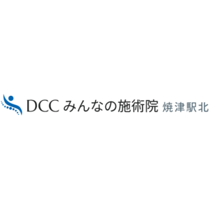 DCC みんなの施術院 焼津駅北
